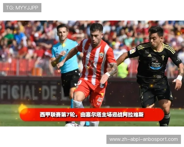 视频直播平台未同步播放西甲引发热议